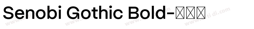Senobi Gothic Bold字体转换 Senobi Gothic Bold字体转换